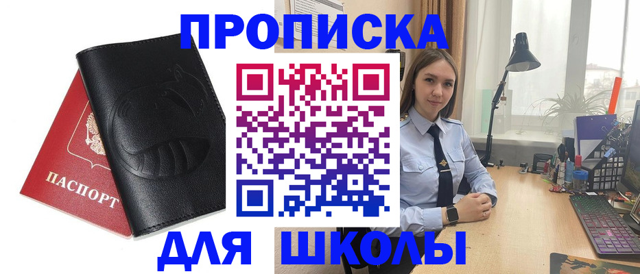 временная регистрация для всех в Тырныаузе